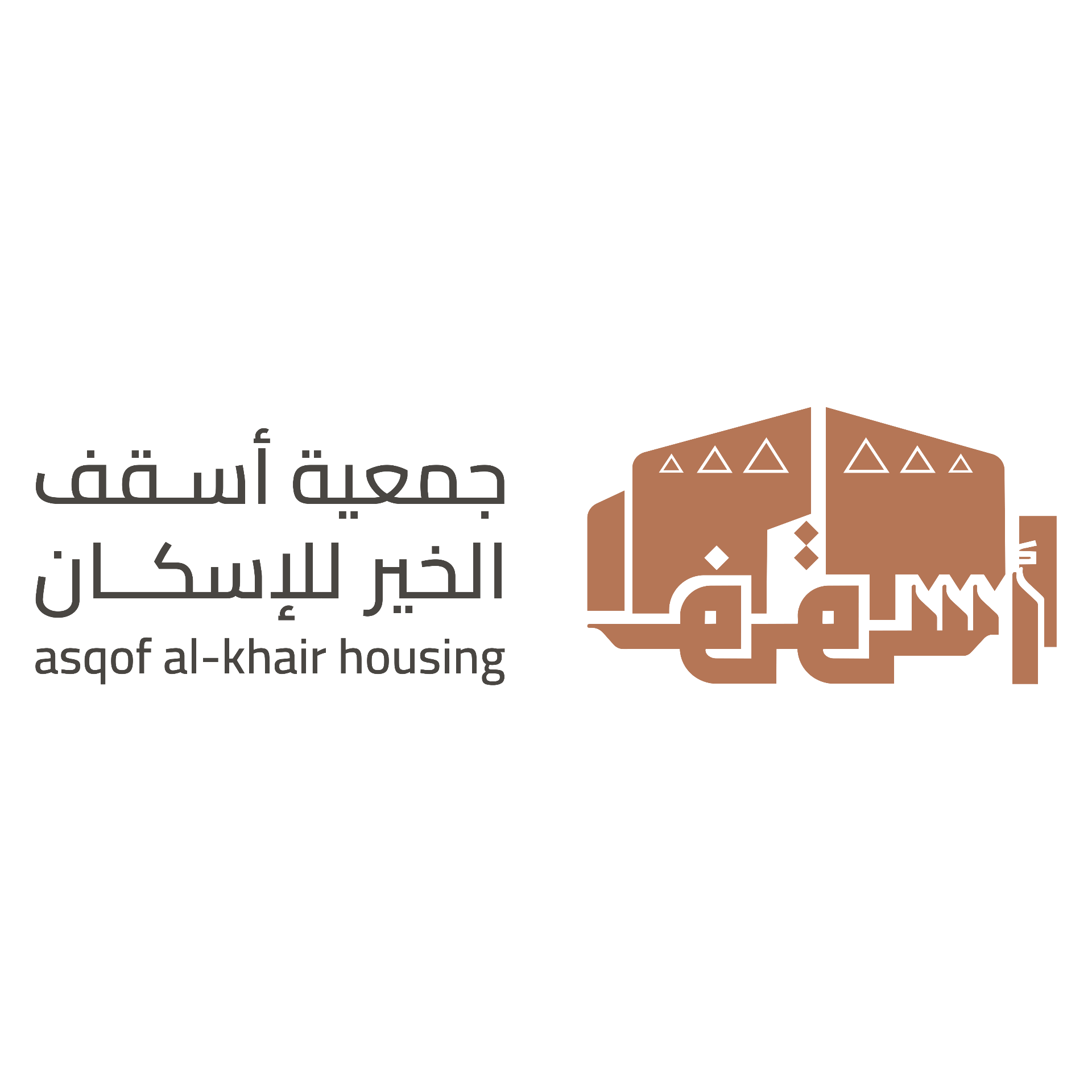 شعار جمعية أسقف الخير للإسكان